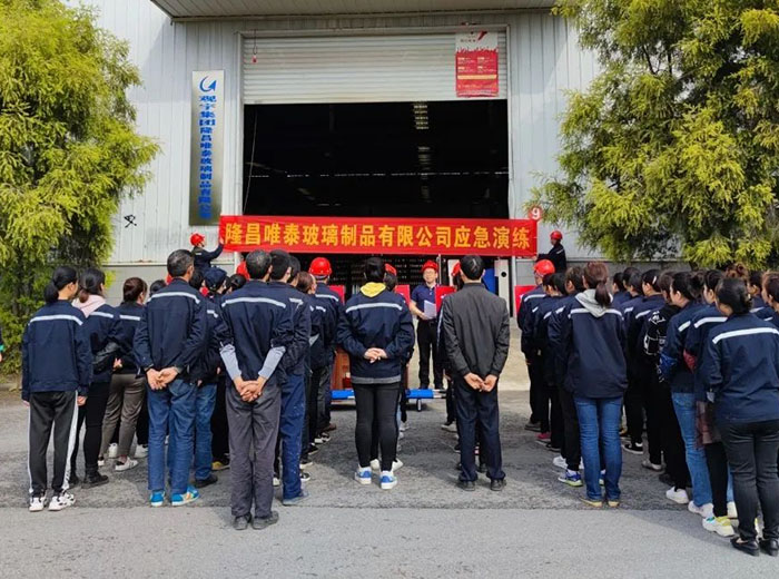 觀宇集團隆昌唯泰公司開展2022年安全、環(huán)保、職業(yè)健康綜合應急演練
