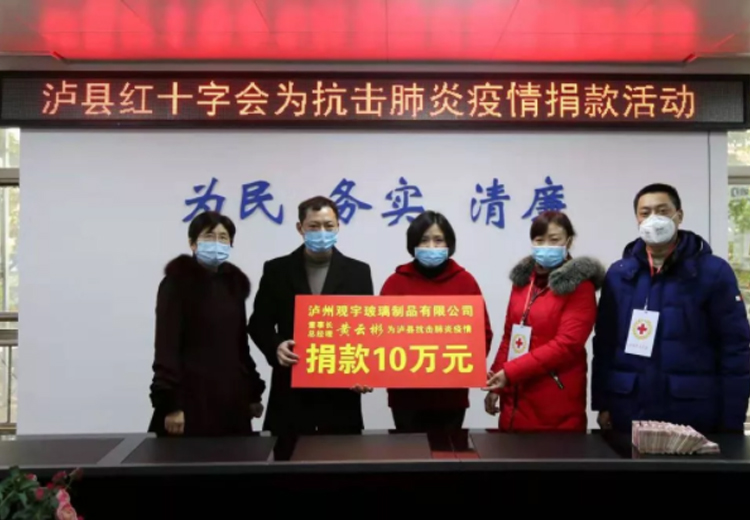 全力以赴，眾志成城，觀宇玻璃全面落實疫情防控工作！