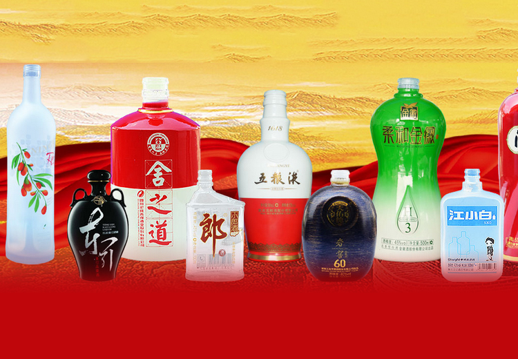 瀘州定制玻璃酒瓶哪家好？推薦瀘州觀宇玻璃
